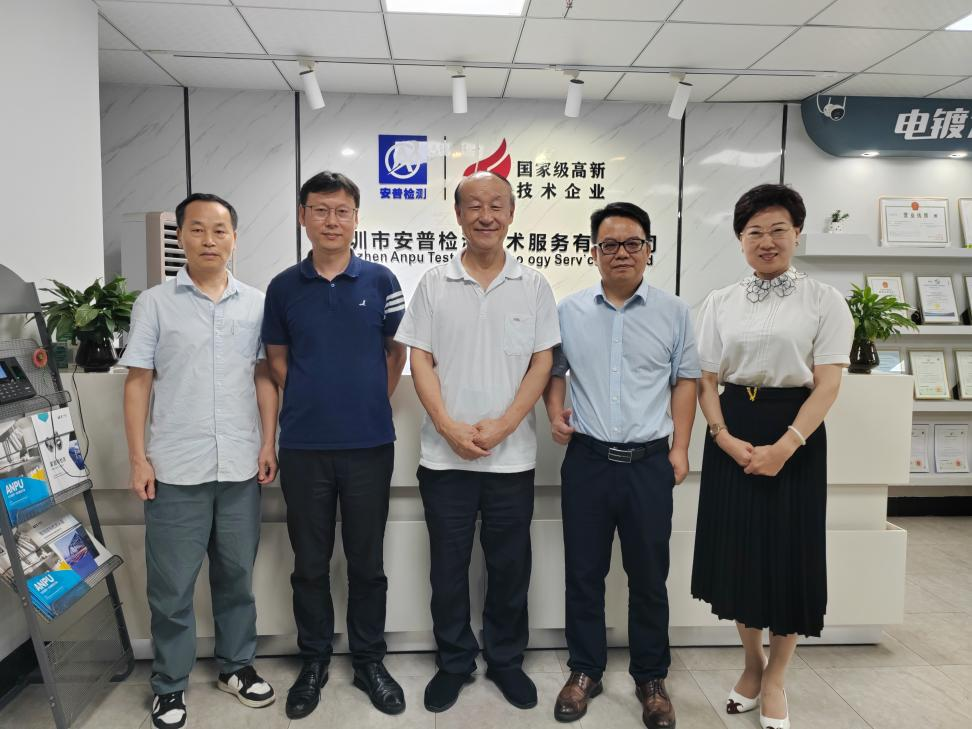 廣東省物流協(xié)會(huì)馬會(huì)長(zhǎng)一行蒞臨安普考察交流 廣東省物流協(xié)會(huì)馬會(huì)長(zhǎng)一行蒞臨安普考察交流